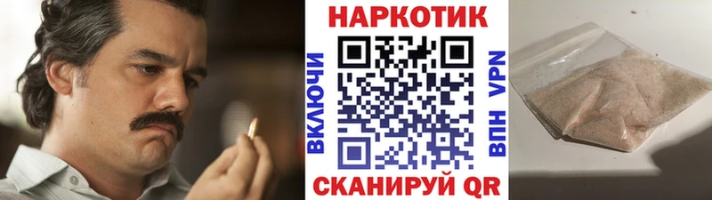 Купить наркотики Реутов Метамфетамин  МЕФ  МАРИХУАНА 