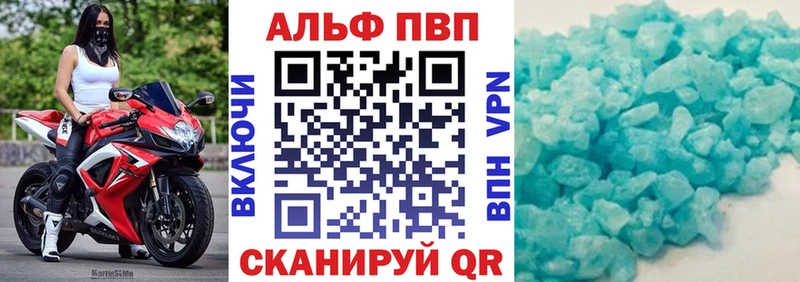 Альфа ПВП Crystall  Реутов 