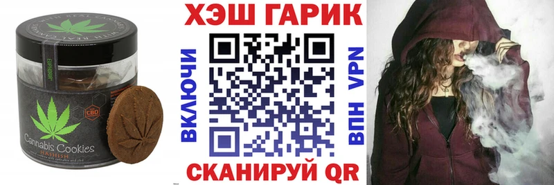 blacksprut ONION  Реутов  Canna-Cookies конопля  купить закладку 