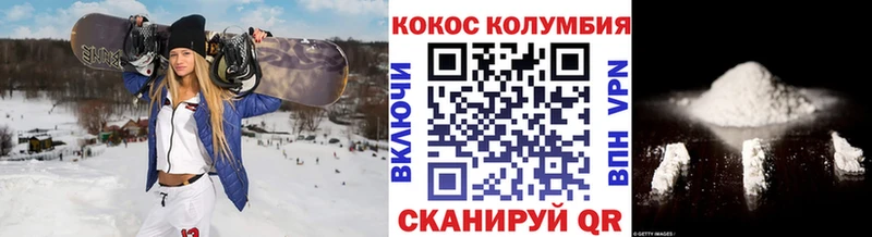 Кокаин 99% Реутов