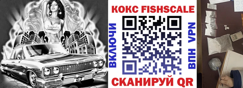 кракен ссылки  цены   Реутов  КОКАИН Columbia 