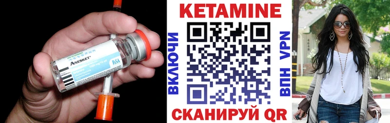 КЕТАМИН VHQ  наркотики  Реутов 