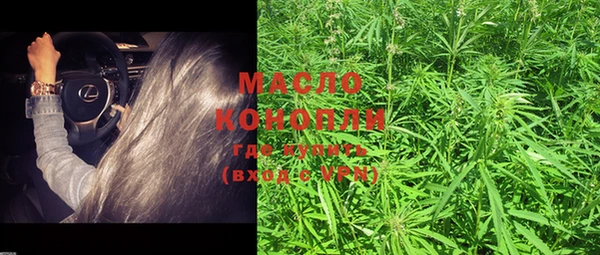 гашишное масло Беломорск