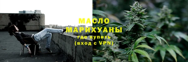 гашишное масло Беломорск