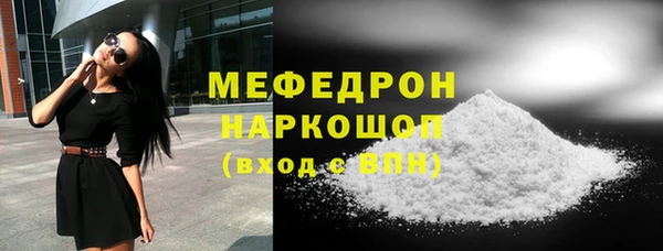 кокаин Заволжск
