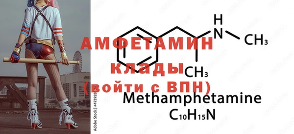 альфа пвп Белокуриха