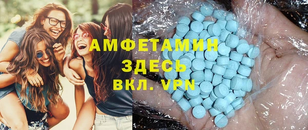 мдма Заводоуковск