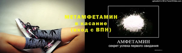гашишное масло Беломорск