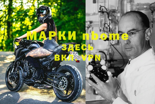 альфа пвп Белокуриха