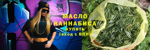 гашишное масло Беломорск