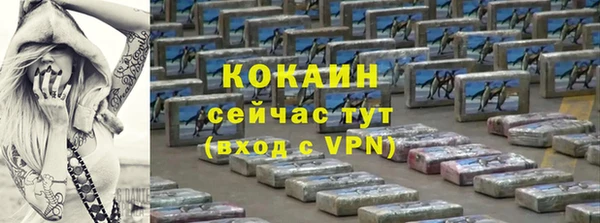 прущая мука Белоозёрский
