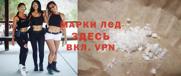 гашишное масло Беломорск