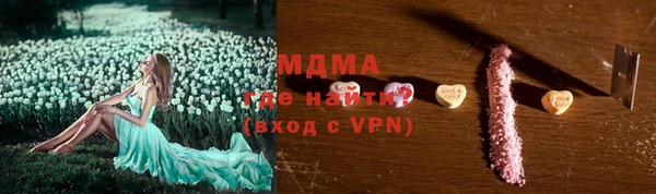 МДПВ Гусев