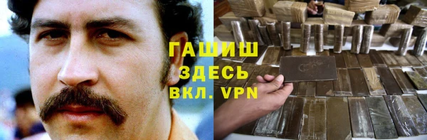 альфа пвп Белокуриха