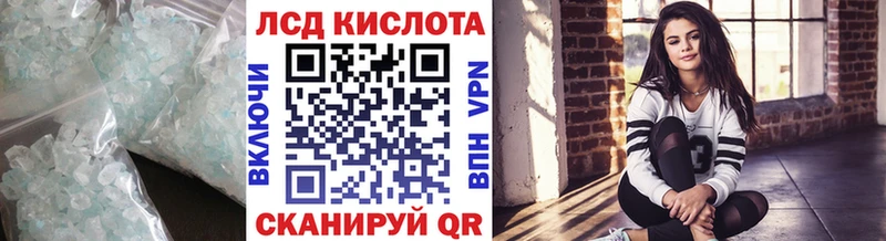 Лсд 25 экстази ecstasy  Реутов 