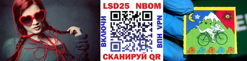 где купить наркотик  Реутов  Марки NBOMe 1500мкг 