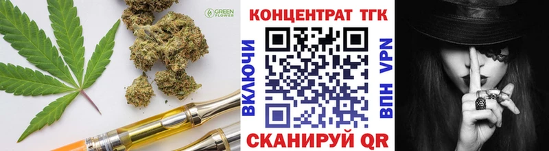 Дистиллят ТГК концентрат  Реутов 